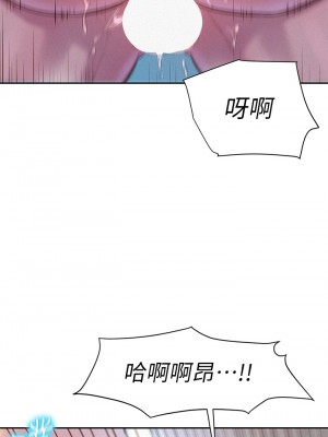 浪漫露營 10-11話_11_33