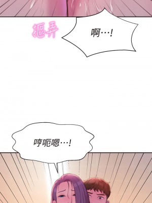 浪漫露營 10-11話_10_29