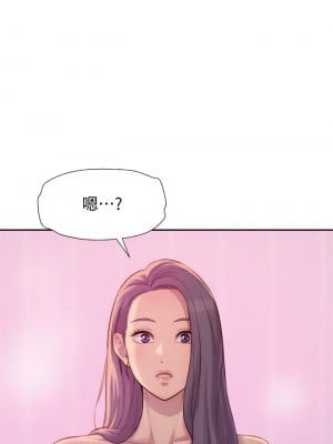 浪漫露營 10-11話_10_02