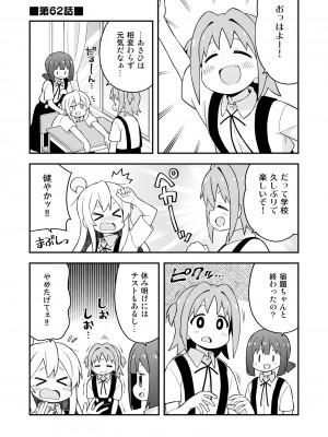 (同人誌) [GRINP] お兄ちゃんはおしまい! 21_19