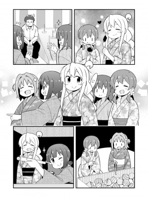 (同人誌) [GRINP] お兄ちゃんはおしまい! 21_12