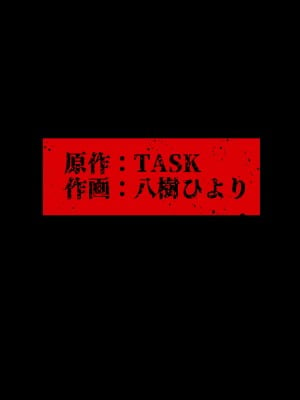 [八樹ひより] 人妻体育教師 背徳交尾のその先に（準備号）[空中貓製作室]_12