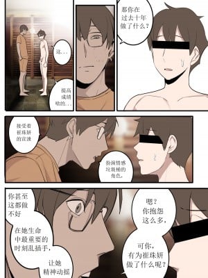 [HUACA] NOV21 [中国語]_08