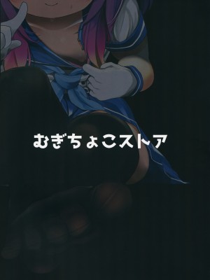 (C100) [むぎちょこストア (むぎちょこ)] 秘書艦対馬ちゃんの秘密のお仕事 (艦隊これくしょん -艦これ-) [CE家族社]_33