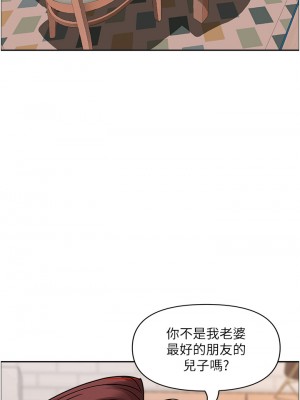 霸佔人妻 39-40話_40_33