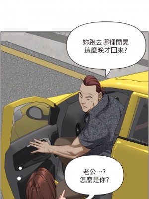 霸佔人妻 39-40話_39_33