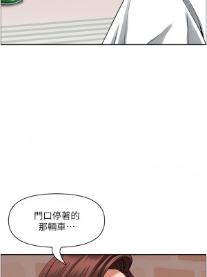 霸佔人妻 39-40話_40_43