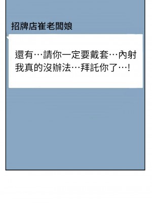 霸佔人妻 39-40話_40_48