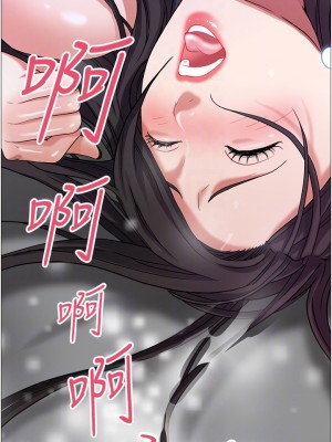 霸佔人妻 39-40話_40_16