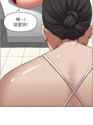 霸佔人妻 39-40話_39_18