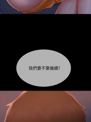 不良女房客 69-70話_70_01