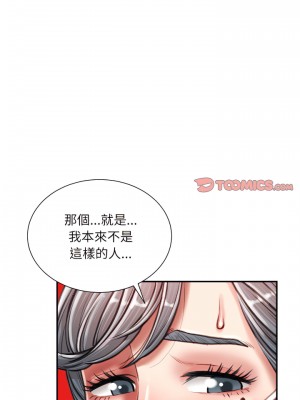 不務正業 30-31話_30_03