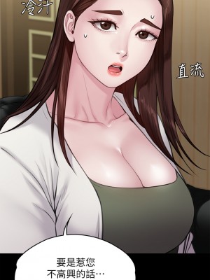 傀儡 233-234話_234_09