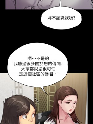 傀儡 233-234話_234_05