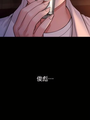 傀儡 233-234話_233_02