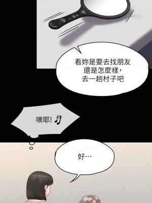 傀儡 233-234話_233_15