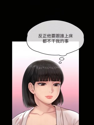 傀儡 233-234話_233_16