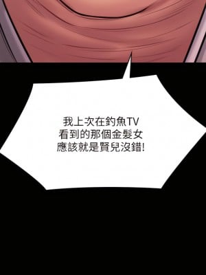 傀儡 233-234話_233_32