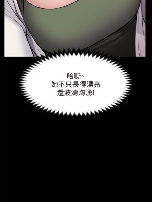 傀儡 233-234話_233_45