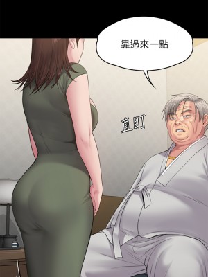 傀儡 233-234話_234_40