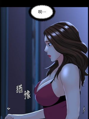 樓上的網美 47-48話_48_19