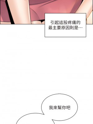 賣豆腐的母女們 20-21話_20_26