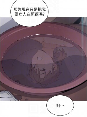 賣豆腐的母女們 20-21話_21_16