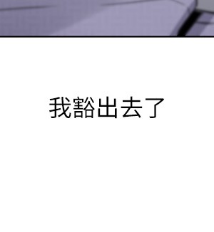 賣豆腐的母女們 20-21話_21_21