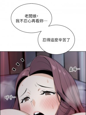 賣豆腐的母女們 20-21話_21_43