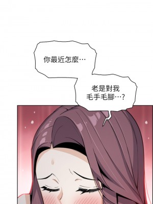 賣豆腐的母女們 20-21話_21_33