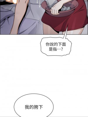 賣豆腐的母女們 20-21話_21_19