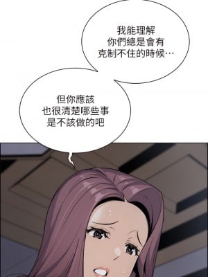 賣豆腐的母女們 20-21話_20_11