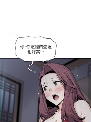 賣豆腐的母女們 20-21話_21_28