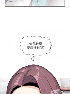 賣豆腐的母女們 20-21話_20_05