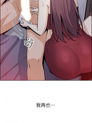 賣豆腐的母女們 20-21話_21_30