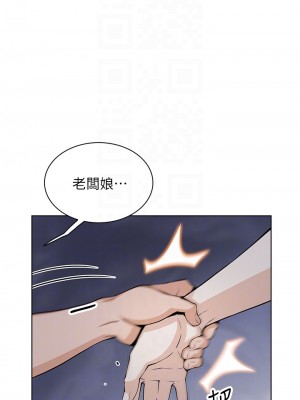 賣豆腐的母女們 20-21話_21_18