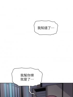 賣豆腐的母女們 20-21話_21_22