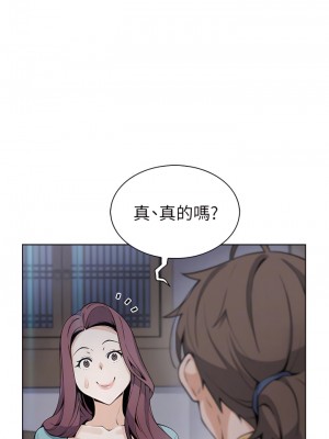 賣豆腐的母女們 20-21話_20_16