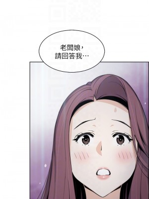 賣豆腐的母女們 20-21話_21_14