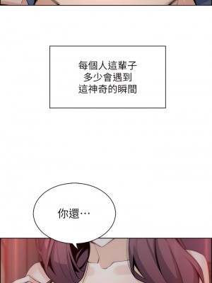 賣豆腐的母女們 20-21話_20_42