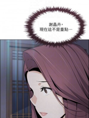 賣豆腐的母女們 20-21話_21_10