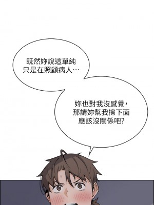 賣豆腐的母女們 20-21話_21_20