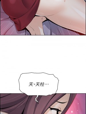 賣豆腐的母女們 20-21話_21_31