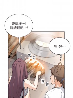 賣豆腐的母女們 20-21話_20_27