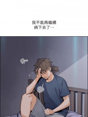 賣豆腐的母女們 20-21話_20_39