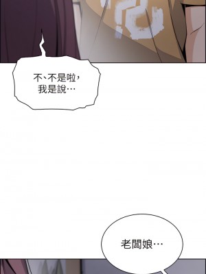 賣豆腐的母女們 20-21話_20_17