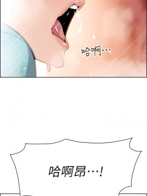 賣豆腐的母女們 20-21話_20_01