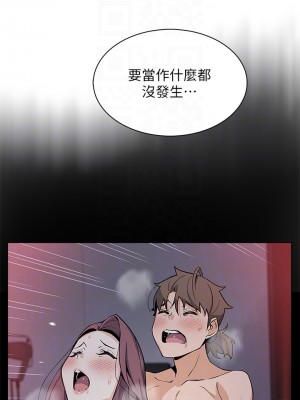 賣豆腐的母女們 20-21話_21_12