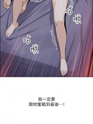 賣豆腐的母女們 20-21話_21_38