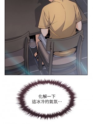 賣豆腐的母女們 20-21話_20_15